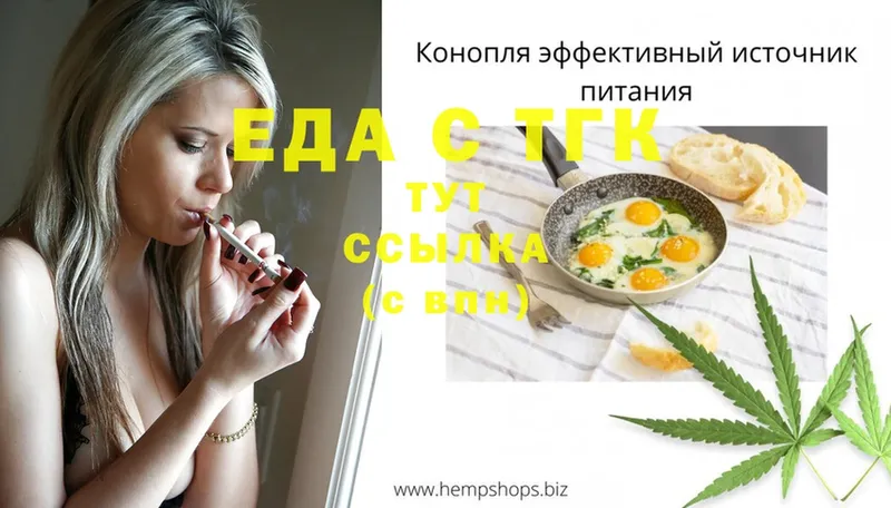 Canna-Cookies конопля  купить  сайты  Шадринск 