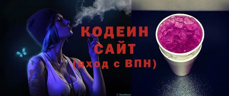 Кодеиновый сироп Lean напиток Lean (лин)  мега как зайти  Шадринск 