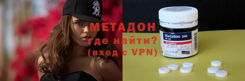 kraken рабочий сайт  Шадринск  МЕТАДОН VHQ 